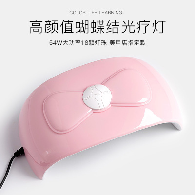 54W Bow Hot Lamp Smart Quick-Drying Phototherapy Machine Gel Nail Polish Heating Lamp LED Dual Light Source Convenient Dryer