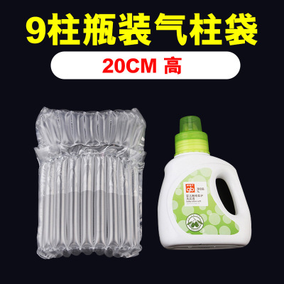 Thickened Air Column Bag 9-Column Air Column Bag Coiled Material Express Packaging Shockproof Inflatable Bag Drop-Resistant Bubble Bag Film