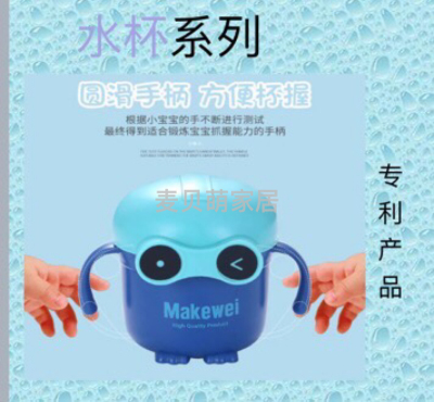 Children's Milk Cup Baby 304 Stainless Steel Water Cup with Handle Anti-Scald Infant Cup Creative Cute