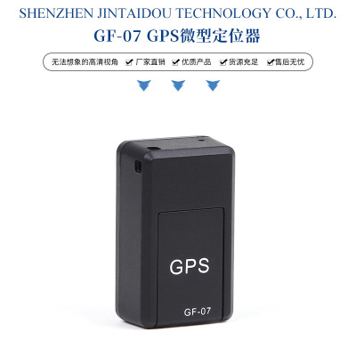GF-07 Tracker GPS Micro Locator Car Electric Car Burglar Alarm SOS Alarm Strong Magnetic Installation-Free