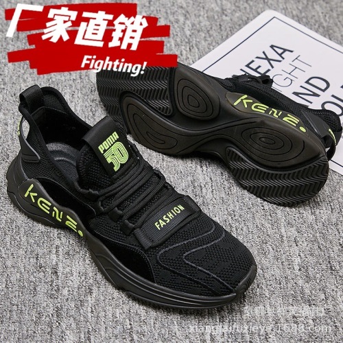 2021 Spring and Summer New Flying Woven Men‘s Mesh Korean Fashion Sports Casual Shoes Source Generation