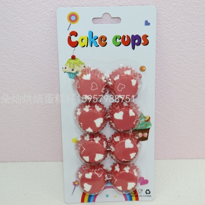 Cake Paper Cake Cup Cake Paper Cup 6cm 100 Pcs/Card