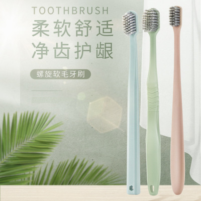 Portable Soft Comfortable Net Tooth Spiral Soft-Bristle Toothbrush Plastic Adult Home Use Travel Family Toothbrush Set