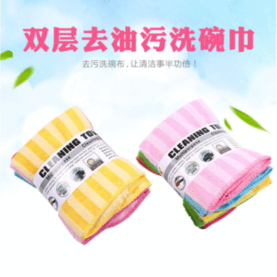 Kitchen Lazy Rag Household Dishwashing Cloth Kitchen Decontamination Oil-Free Multi-Functional Baijie Lazy Cloth Wholesale