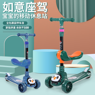 New Stroller Children 2-10 Years Old Can Sit and Slide Three-in-One Balance Car Children's High-Meter Folding Scooter