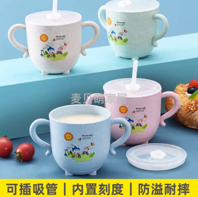 Wheat Straw Children's Binaural Water Cup Cartoon Fun Cup with Suction Tubes Kindergarten Household No-Spill Cup Wholesale