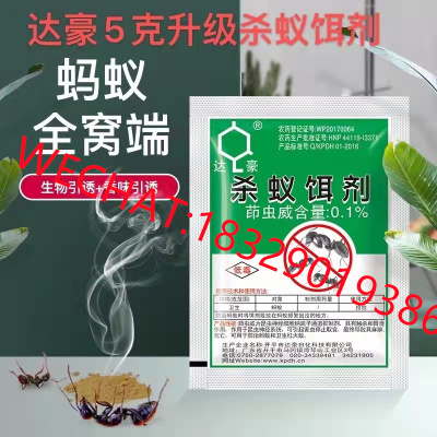 Dahao Dahao 5G Upgrade Kill Ant Baits Ant Full Nest Authentic Insecticide for Killing Ant Dahao Cockroach Squeeze