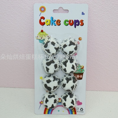 Cake Paper Cake Cup Cake Paper Cup 6cm 100 Pcs/Card