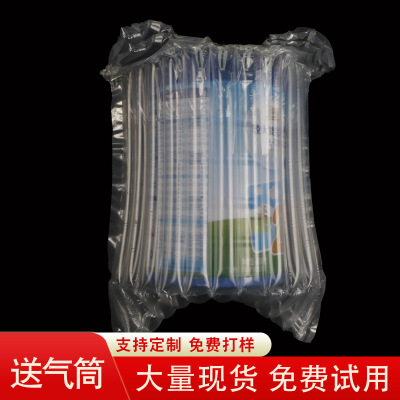 10 Column Milk Powder Air Column Bag Milk Powder Express Packaging Shipping Package Bubble Bag Inflatable Air Column Bag Wholesale Customized