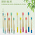 Colorful World Portable Toothbrush Travel Adult and Children Binchoutan Soft Bristle Bristle Bamboo Toothbrush Family Set