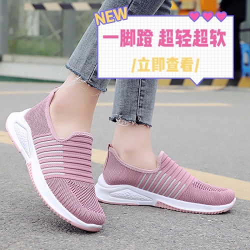 Factory Direct Summer Lazy Slip-on Flying Woven Low-Cut Women‘s Casual Sneakers Lightweight and Comfortable Running Shoes