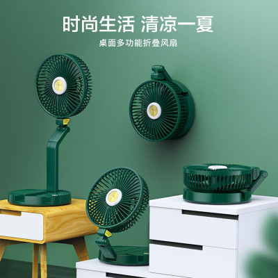 New USB Folding Table Lamp Fan Retractable 7-Inch Wall-Mounted Desktop Second-Generation Fan Mini Noiseless Fan