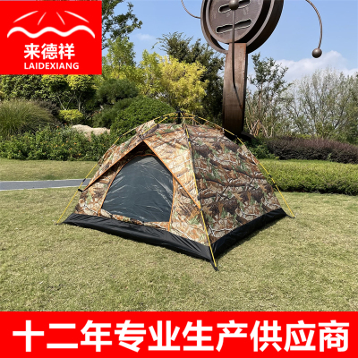 Automatic Camouflage Tent Outdoor Camping 2-3 People Camouflage Automatic Tent Camping Camping Individual Soldier Rain-Proof Thermal