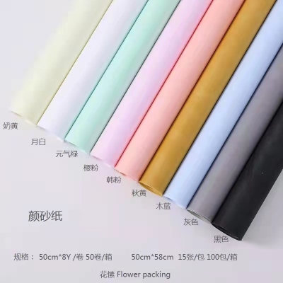 New Color Sandpaper 50cm * 8y 35G