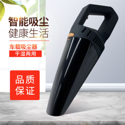 Wireless Car Cleaner Charging Handheld Wet and Dry Automobile Vacuum Cleaner 12V Portable Vaccuum for Vehicle