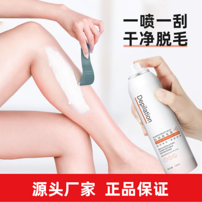 Mild and Non-Irritating Hair Removal Mousse