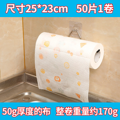 Kitchen Household Paper Supplies Lazy Tissue Non-Woven Fabric Towel Absorbent Oil-Free Wet and Dry Disposable Dishcloth