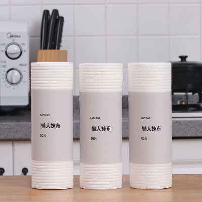 Lazy Disposable Dish Cloth Mop Kitchen Tissue Non-Woven Thickened Washable Linen Wet and Dry Household