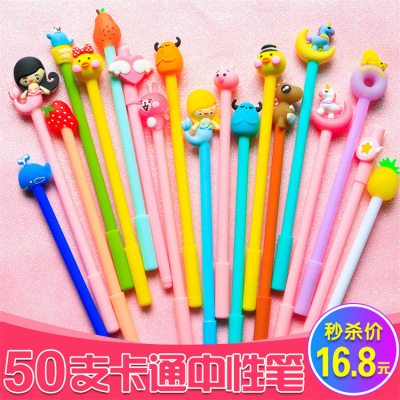 Cute Cartoon Pen 50 PCs Gel Pen Set Ball Pen Soft Glue Student Pen Factory Wholesale Creative Gel Pen