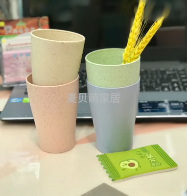 Simple Home Children's Wheat Straw Water Cup Nordic Four-Color Washing Cup Fashion Drinking Cup Tableware Manufacturer