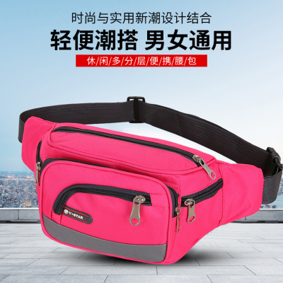 Waist Bag Canvas 2021 New Waterproof Portable Outdoor Men's Large Capacity Business Money Collection Checkout Bag Mobile Phone Bag Women