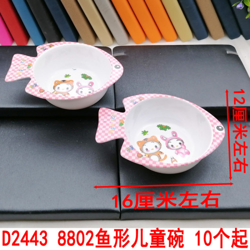 d2443 8802 fish-shaped children‘s bowl melamine imitation porcelain bowl soup bowl noodle bowl hot pot spicy hot pot