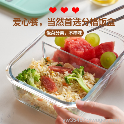 Y19-2706 Crisper Glass Fresh Bowl Set Yushang Gift Microwave Oven Special Tempered Glass Lunch Box