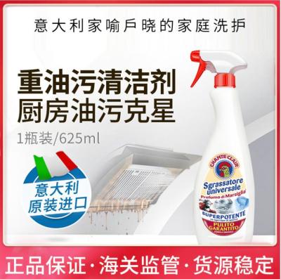 Italy Imported Cleaning Agent Chante Clair Oil Cleaner Chante Clair Decontamination Agent Kitchen Cleaning Agent Wholesale
