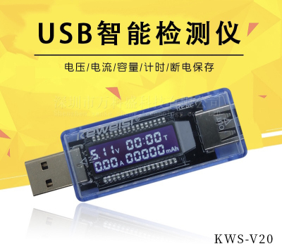 USB Voltage Ammeter Power Capacity Mobile Power Supply Test Detector Battery Capacity Measuring Instrument