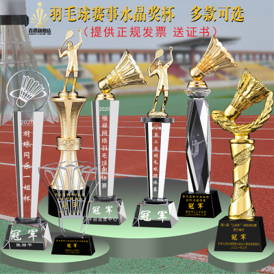 Send Certificate] Badminton Crystal Trophy Customized Creative Customized Sports Champion Competition Singles Doubles Medal