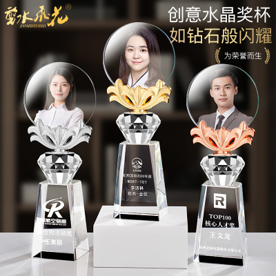 Crystal Trophy Customized Medal Creative Annual Meeting Enterprise Staff Recognition Team Sales Champion Photo Trophy Award