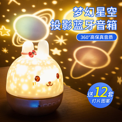 Creative Starry Sky Projector Bedroom Bedside Remote Control Led Small Night Lamp Gift Wholesale Children's Birthday Gifts Girls