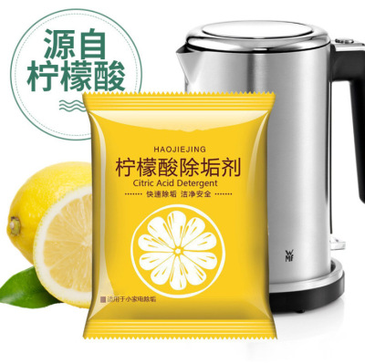 Citric Acid Detergent Electric Kettle Food Grade Scale Removal Remover Household Tea Scale Cleaning Scale Removal Cleaner