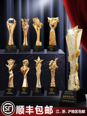 Resin Trophy Customized Creative Metal Trophy Crown Competition Award Lettering Annual Meeting High-End Splendid Crystal Trophy