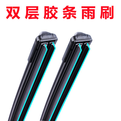 Double Adhesive Tape Wiper Boneless Car Boneless Wiper Double Layer Wiper Blade Multifunctional Replaceable Interface Wiper Blade