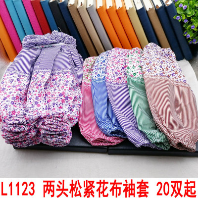 L1123 Two-End Elastic Flower Cloth Oversleeve Household Cleaning Labor Protection Oversleeve Household Men and Women Work Oversleeve