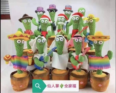 Internet Celebrity Cactus Can Sing and Dance Can Record and Sing 120 Songs