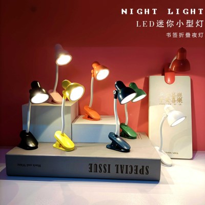 New Mini Clip Small Night Lamp Student Creativity Portable Portable Small Table Mini Version Led Bookmark Folding Night Light