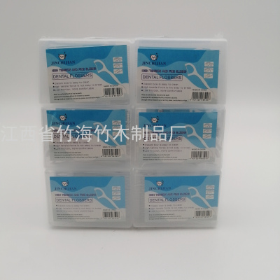Disposable 30 Square Box Bottled Floss Direct Sales Floss Plastic Dental Floss Bottled Daily Necessities Wholesale