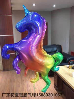 New Laser Rainbow Horse Baby Full-Year Children's Birthday Party Wedding Decoration 4D Gradient Color Balloon H