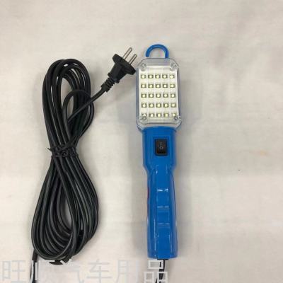 Car Supplies Inspection Lamp Safety Emergency Supplies Ws1332led Work Light