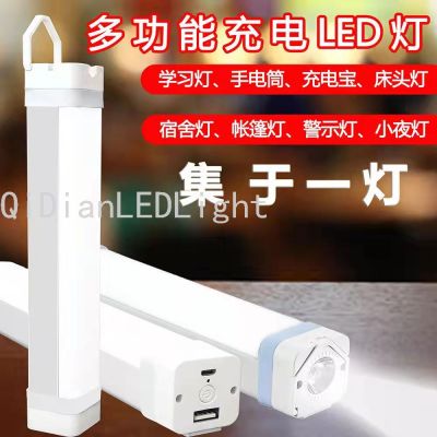 Charged Led Emergency Light Dormitory Home Power Outage Tent Light Night Market Strip Flashlight Lighting Lamp