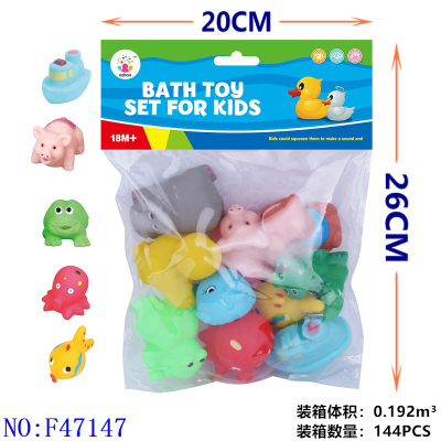 Multi-Shape Water Playing Animal Foreign Trade Baby Baby Bath Play Play Toy Summer Water Playing F47147