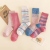 Combed Cotton Single-Needle Double-Way Thread Socks Leopard Print Striped Retro Women's Socks Wholesale