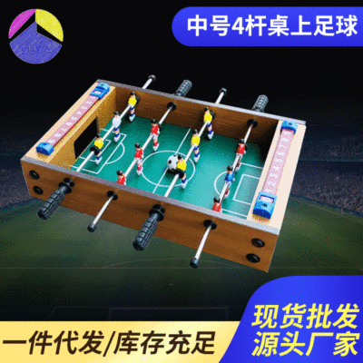 Factory Supply Table Football Machine Battle Party Multiplayer Game Indoor Children's Desktop Football Wholesale