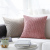 Bedroom Pillow Bedside and Sofa Back Cushion Office Waist Cushion Atmospheric Fashion Solid Color Stripes Pillow Cover