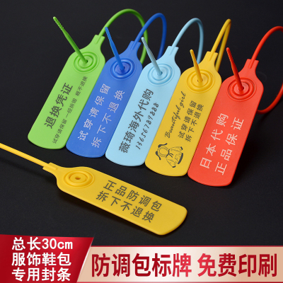 Anti-Theft Disposable Lead Blocking Anti-Counterfeiting Plastic Seal Anti-Disassembly Logistics Label Ribbon Anti-Adjustment Bag Buckle Sealed Lock