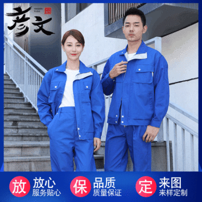 Work Clothes 2020 Autumn and Winter Long-Sleeved Overall Suit Construction Site Workshop Welding Repair Car Labor Protection Clothing