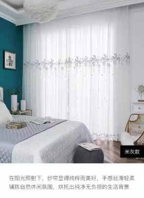 Window Screen Mesh Curtains White Yarn Curtain Light Transmission Nontransparent Semi-Transparent Curtain White Shading Fabric Short Tulle Balcony Yarn