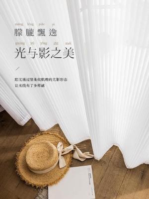 Factory Wholesale Vertical Blinds Mesh Curtains 2021 New Curtain Voile Vertical Stripes Pleated White Sand Curtain White Yarn.